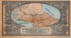 100 Roubles RUSSIE  1918 PS.0594 SPL+