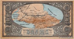 100 Roubles RUSSIE  1918 PS.0594 SPL+