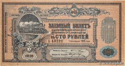 100 Roubles RUSSIE  1918 PS.0594 SPL