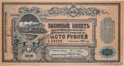 100 Roubles RUSSIA  1918 PS.0594 AU+