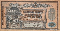 100 Roubles RUSSIE  1918 PS.0594