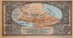 100 Roubles RUSSIE  1918 PS.0594 SPL+