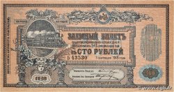 100 Roubles RUSIA  1918 PS.0594