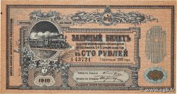 100 Roubles RUSSIE  1918 PS.0594