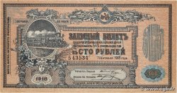 100 Roubles RUSSIE  1918 PS.0594