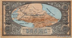 100 Roubles RUSSIE  1918 PS.0594 SPL+