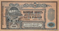 100 Roubles RUSIA  1918 PS.0594