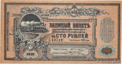 100 Roubles RUSIA  1918 PS.0594 SC+