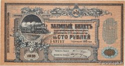 100 Roubles RUSSIA  1918 PS.0594