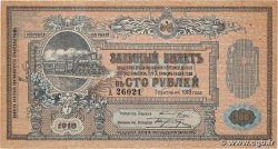 100 Roubles RUSSIE  1918 PS.0594