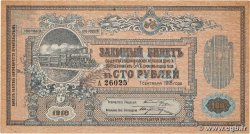 100 Roubles RUSIA  1918 PS.0594