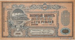 100 Roubles RUSSIE  1918 PS.0594