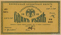 1 Rouble RUSSIE  1918 PS.1162 NEUF