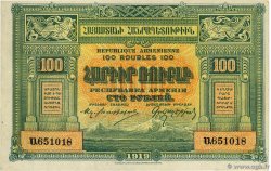 100 Roubles ARMENIEN  1919 P.31 VZ+