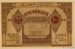 100 Roubles ASERBAIDSCHAN  1919 P.05 fST+