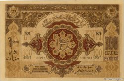 100 Roubles AZERBAIJAN  1919 P.05 AU+