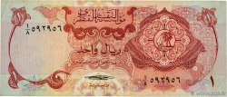 1 Riyal QATAR  1973 P.01a MB