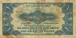 1 Pound ISRAELE  1948 P.15a MB