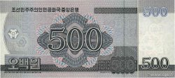 500 Won Spécimen CORÉE DU NORD  1998 P.44s2 NEUF