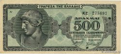 500 Millions De Drachmes GRIECHENLAND  1944 P.132b SS