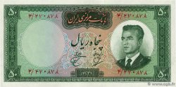 50 Rials IRAN  1962 P.073a VF