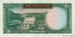 50 Rials IRAN  1962 P.073a VF