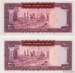 100 Rials Lot IRAN  1971 P.091b/c UNC