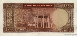 1000 Rials IRAN  1971 P.094b fST