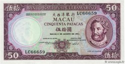 50 Patacas MACAO  1981 P.060b ST