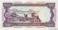 50 Patacas MACAU  1981 P.060b UNC