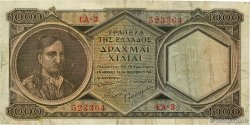1000 Drachmes GRECIA  1947 P.180b MB