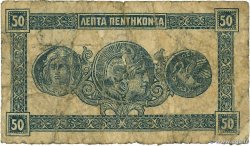 50 Lepta GREECE  1920 P.303a G