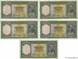 1000 Drachmes Lot GRÈCE  1939 P.110 TB