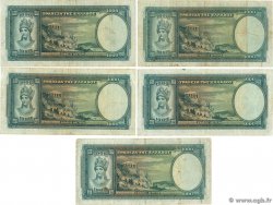 1000 Drachmes Lot GRÈCE  1939 P.110 TB