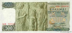 500 Drachmes GRÈCE  1968 P.197a TTB+