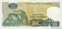 500 Drachmes GRÈCE  1968 P.197a TTB+