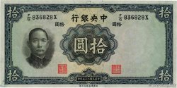 10 Yüan CHINA  1936 P.0218 UNC-