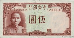 5 Yuan CHINA  1941 P.0235