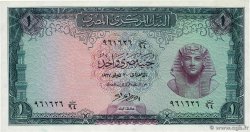 1 Pound ÉGYPTE  1967 P.037c