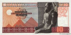 10 Pounds ÄGYPTEN  1976 P.046c ST