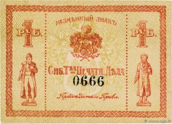 1 Rouble Numéro spécial RUSSIE  1920 P.- SPL+