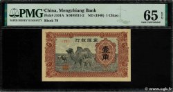 1 Chiao CHINE  1940 P.J101A