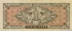 20 Yen JAPAN  1945 P.073 fVZ