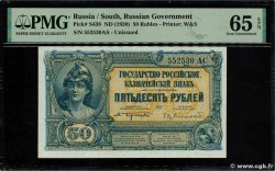 50 Roubles RUSSIE  1920 PS.0438