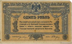 1 Rouble RUSIA Rostov 1918 PS.0408a