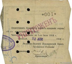 25 Roubles Annulé RUSSIE Groznyï 1918 PS.0584 TTB
