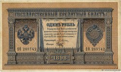 1 Rouble RUSSIA  1898 P.001a VF