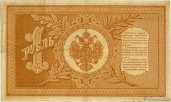 1 Rouble RUSIA  1898 P.001a MBC