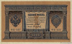 1 Rouble RUSSIA  1917 P.015 q.FDC