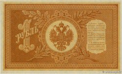 1 Rouble RUSSIA  1917 P.015 UNC-